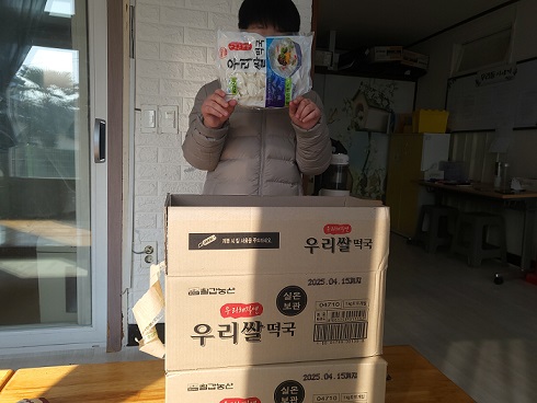 [명동지역아동센터] 떡국떡으로 행복한 설명절 되었습니다.