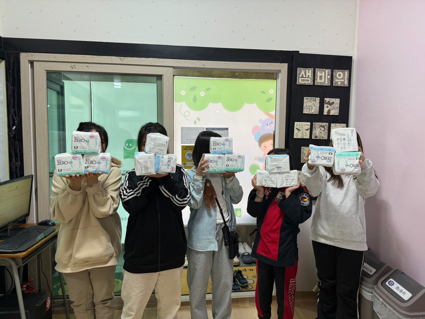 [샘바위지역아동센터] 생리대 후원 감사합니다 !