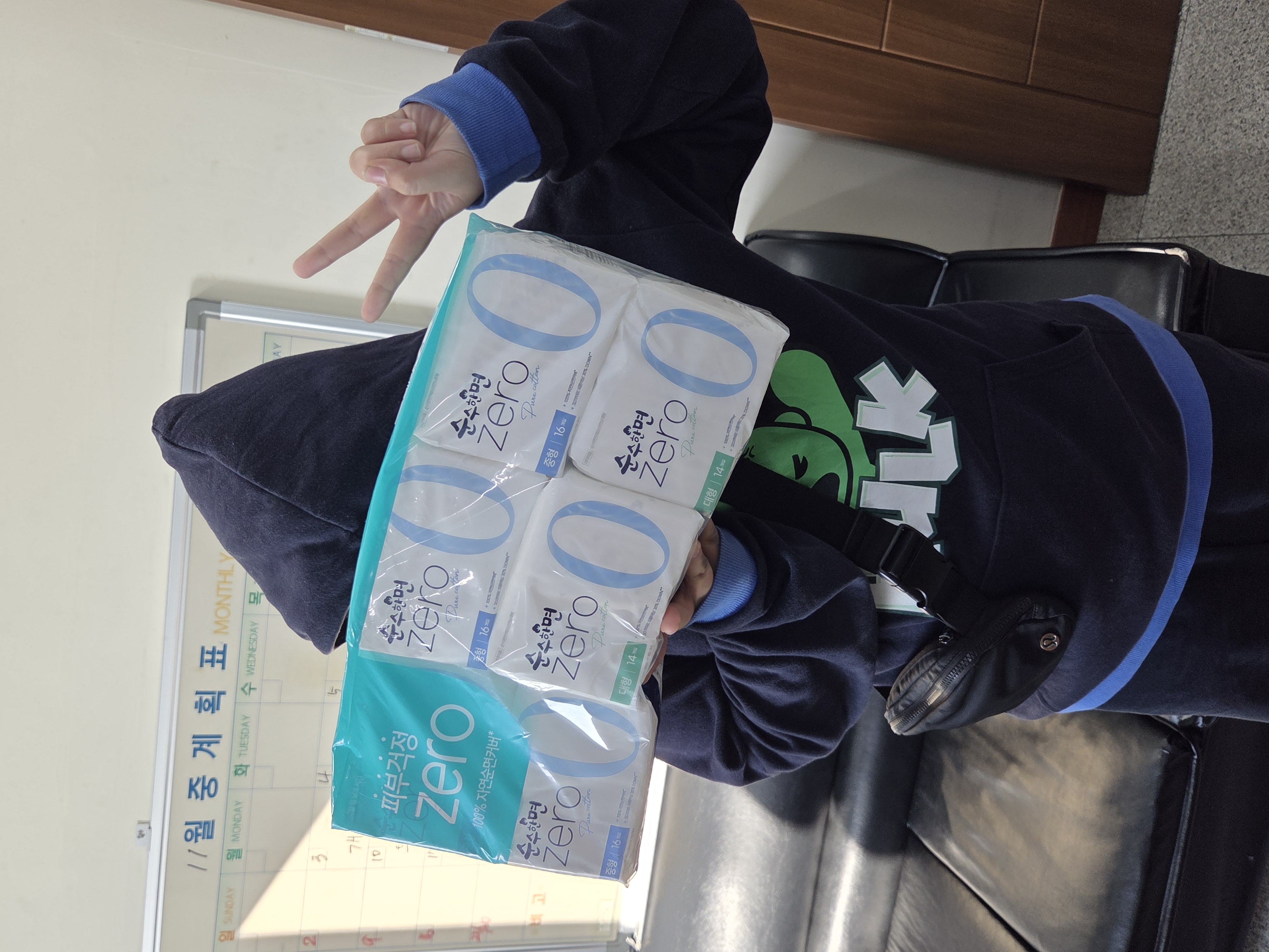 <경화지역아동센터> 11월 생리대 후원 감사드립니다.