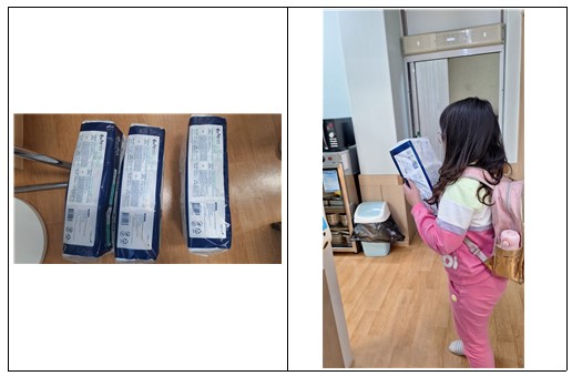 <은성지역아동센터> 12월 생리대 후원에 감사드립니다.