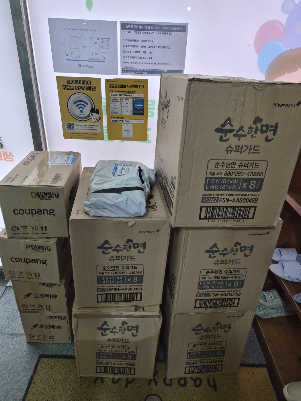 진해구 전체 생리대 나눔 감사합니다 !