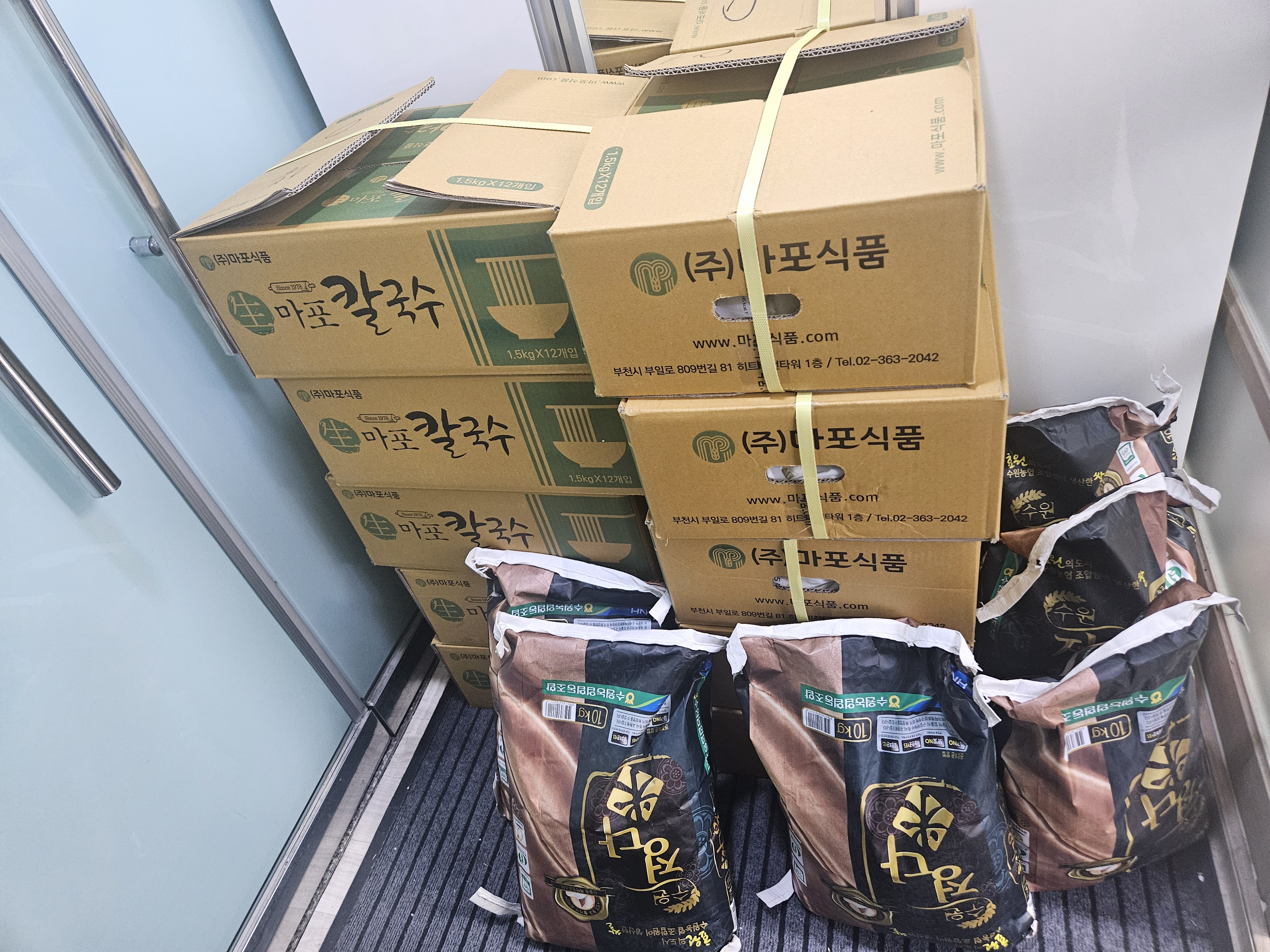 2월 칼국수, 쌀 나눔 감사합니다.^^