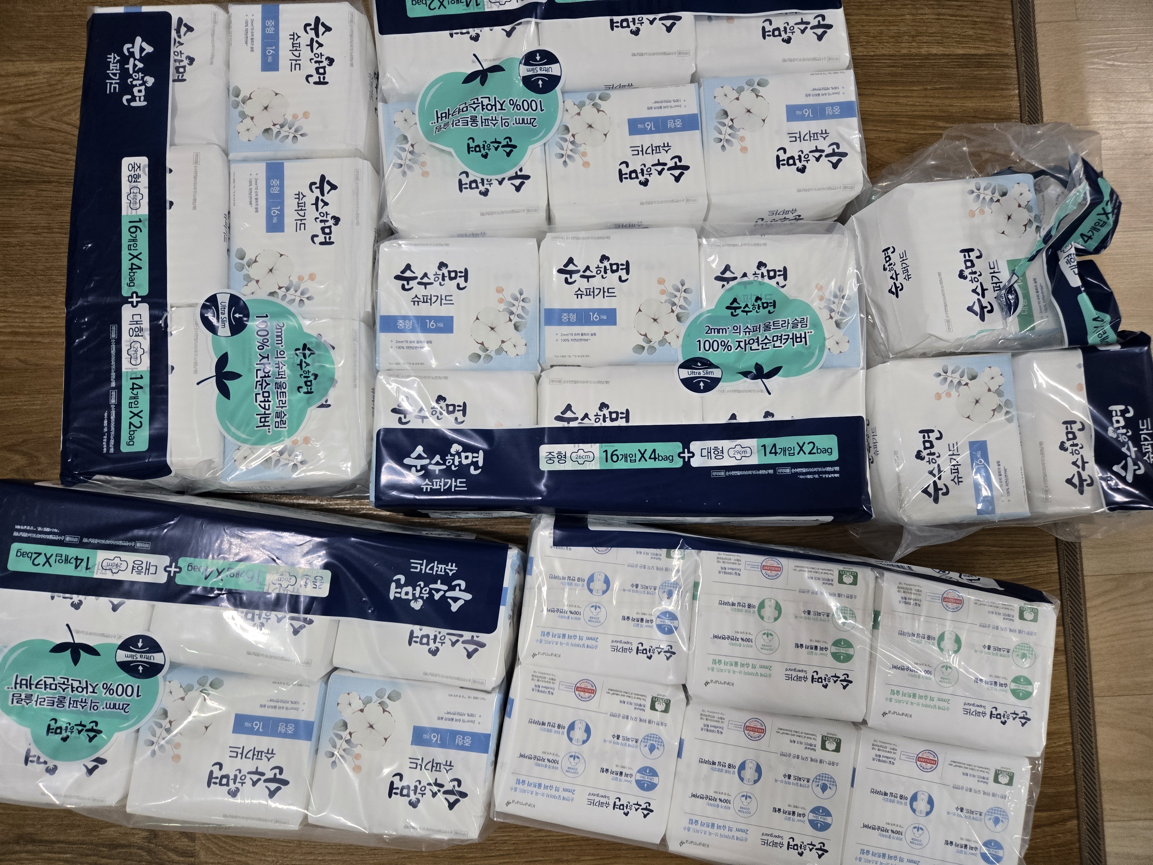 [샘바위지역아동센터] 다나 여성물품 감사합니다~