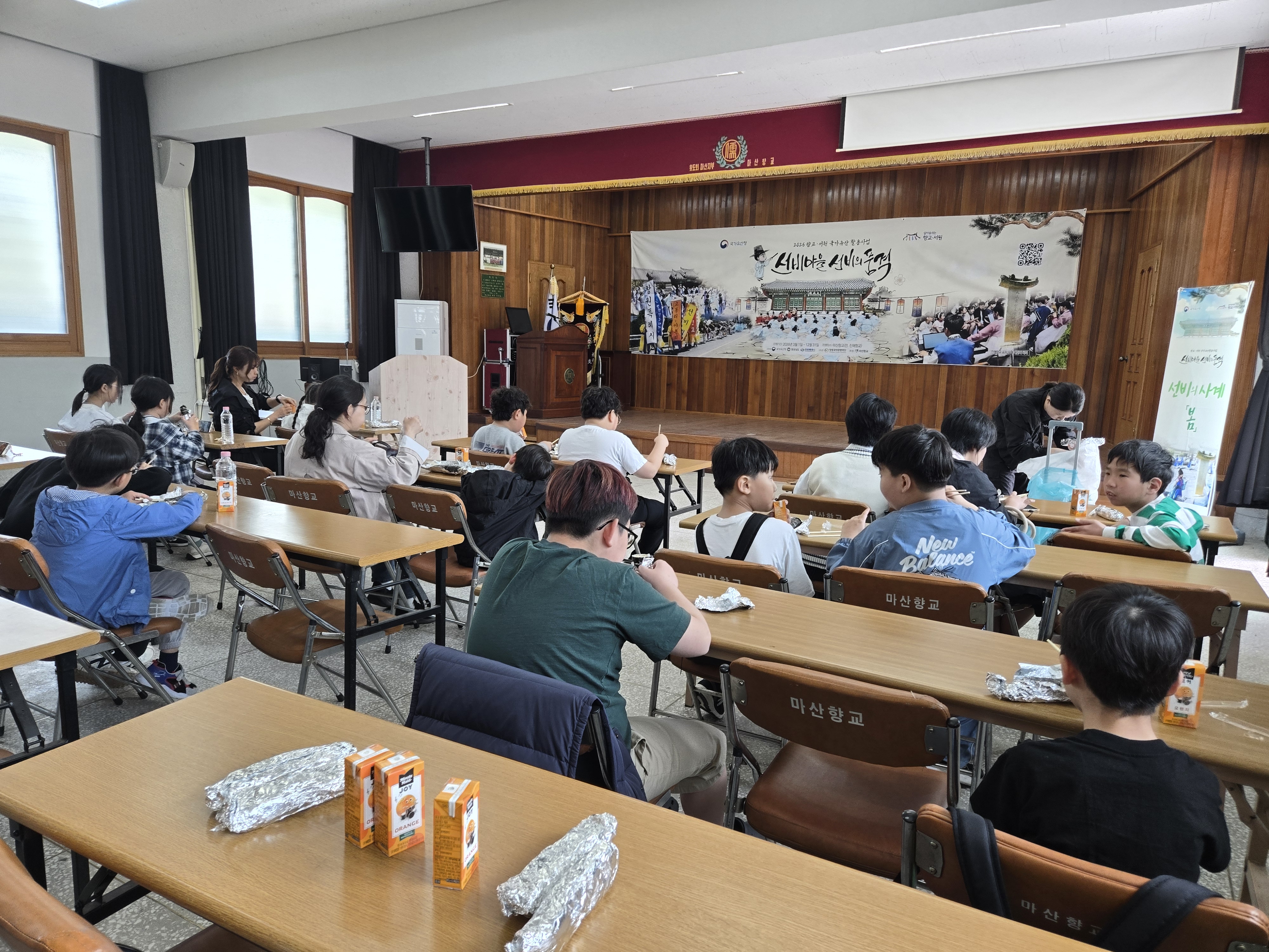[샘바위지역아동센터] 다함께나누는세상-마산향교 선비문화체험(창원국악관현악단)