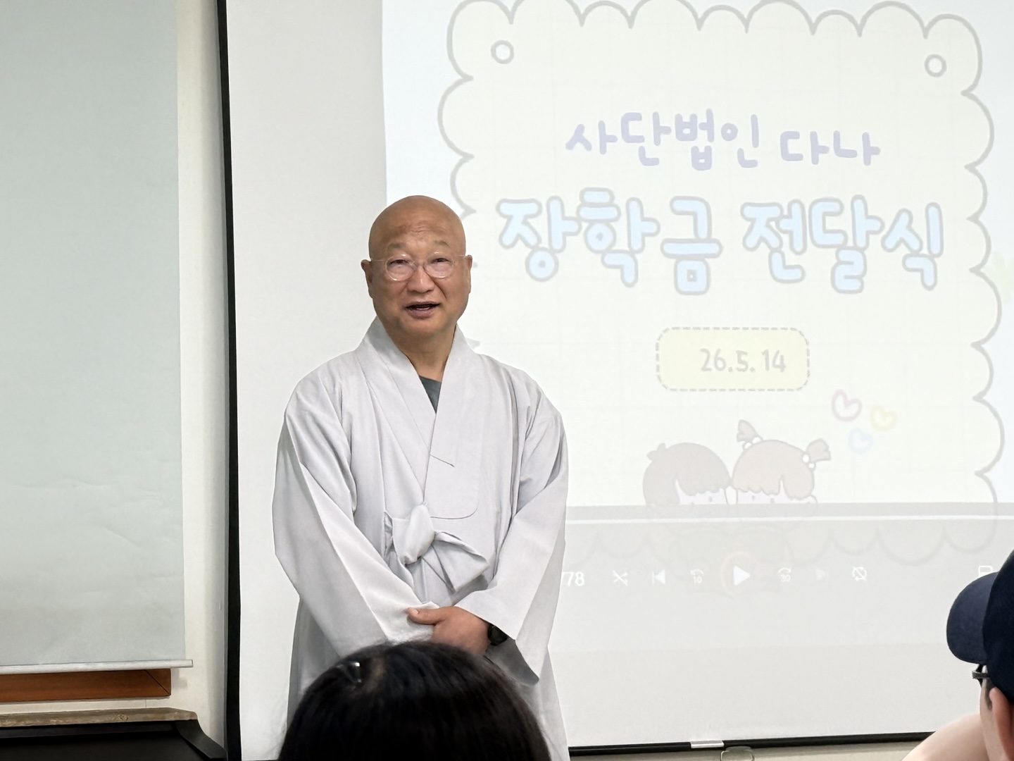 [참살이지역아동센터] 쌀과 장학금, 시원한 아이스크림 감사합니다 ^_^